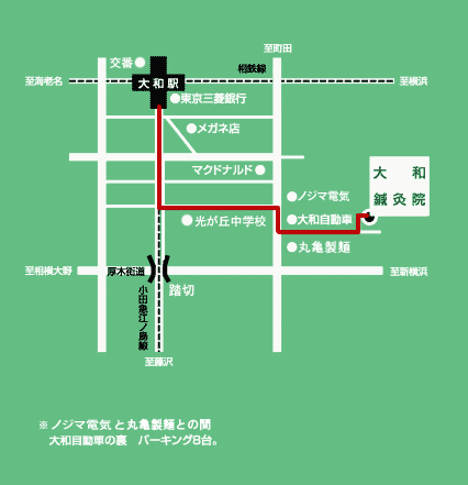 大和鍼灸接骨院　地図
